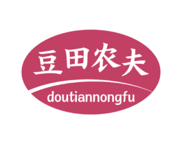 豆田农夫