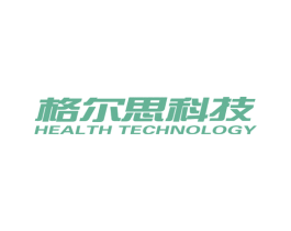格尔思科技 HEALTH TECHNOLOGY