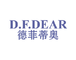 德菲蒂奥  D.F.DEAR